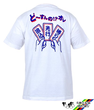 Medalist Club Everyday Keirin T Shirt